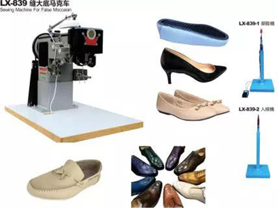 2018中国·郑州国际皮革、鞋机、鞋材展览会丨倒计时2天…